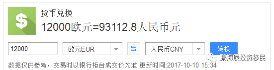 腊25万欧买3套，每年9万租金，终身包租，全家三代拿永居身份！