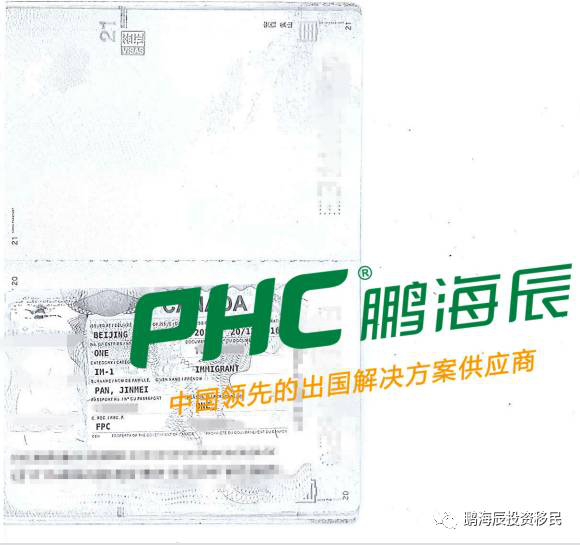 加拿大黄金移民通道——2017年最后一次开放申请！
