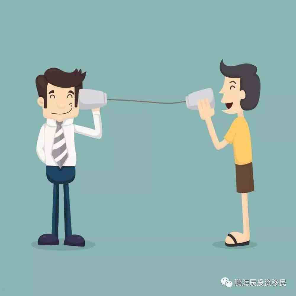 鹏海辰技术移民会员正式上线啦！您专属的移民专家！
