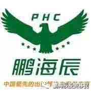 鹏海辰技术移民会员正式上线啦！您专属的移民专家！