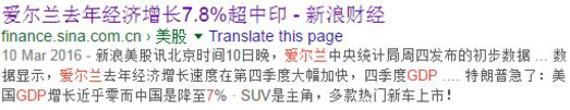【欧洲移民】原来你是这样的爱尔兰！