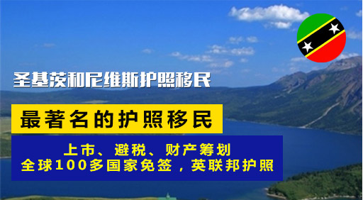 CRS启动倒计时！ 中国有钱人如何从“根”上保住钱袋子？！