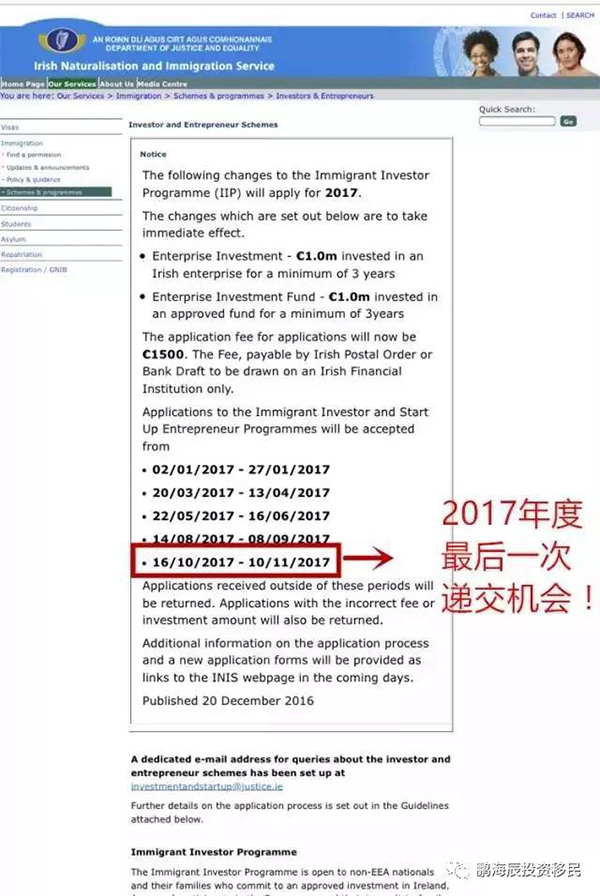 对于移民，你就知道美加澳，这个国家却被英国人挤破头