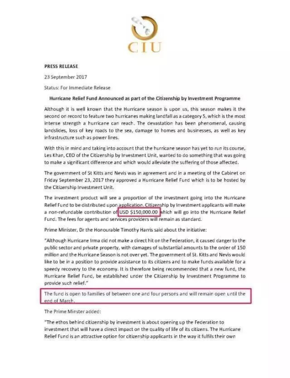 立即生效！中国富豪最爱的圣基茨护照直降10万美金！