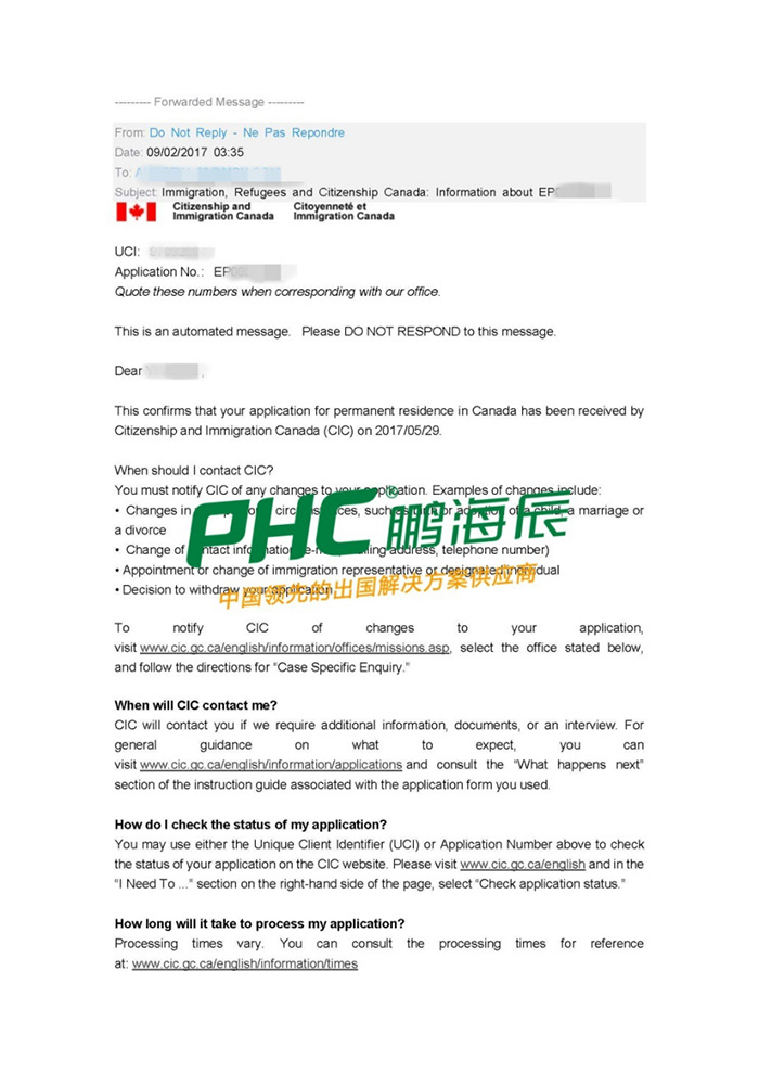 加拿大魁省技术L女士收到联邦档案信