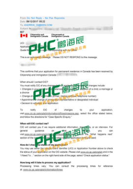 加拿大魁省技术移民——Y女士收到联邦档案信