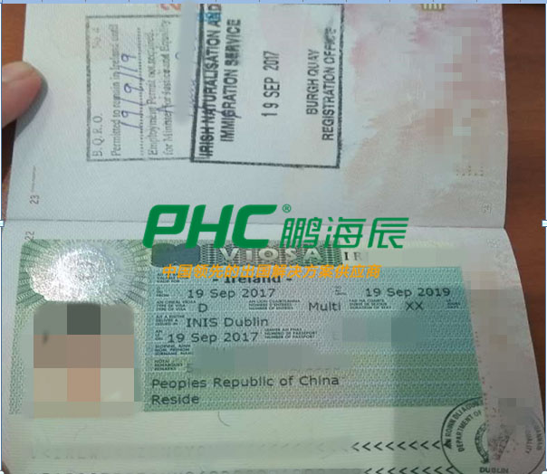 爱尔兰投资L女士一家收到身份卡和两年多次往返签证