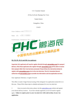 美国团聚的Z小姐收到广领馆的面试通知