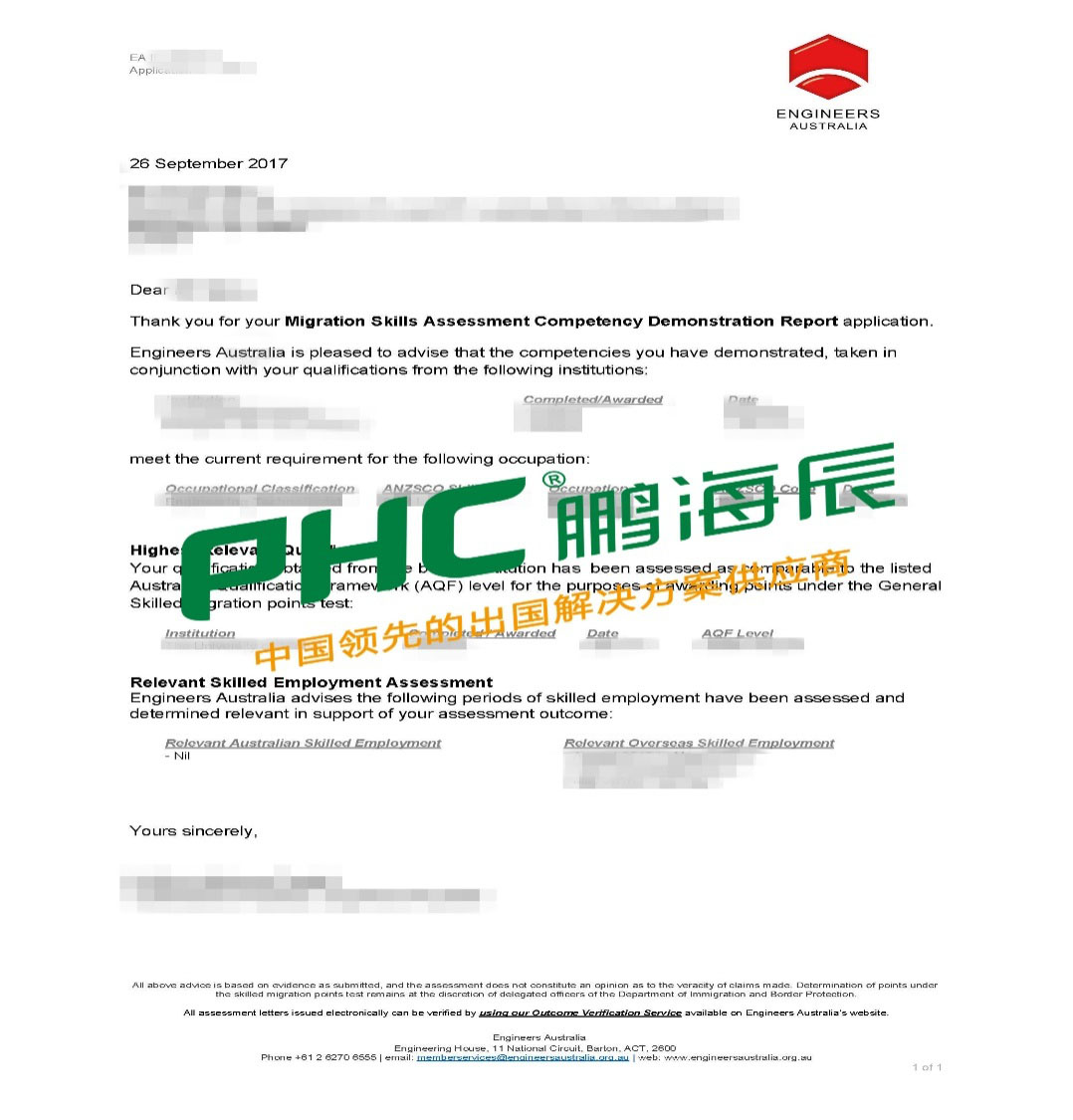 澳洲技术移民-W先生收到职业评估通过函