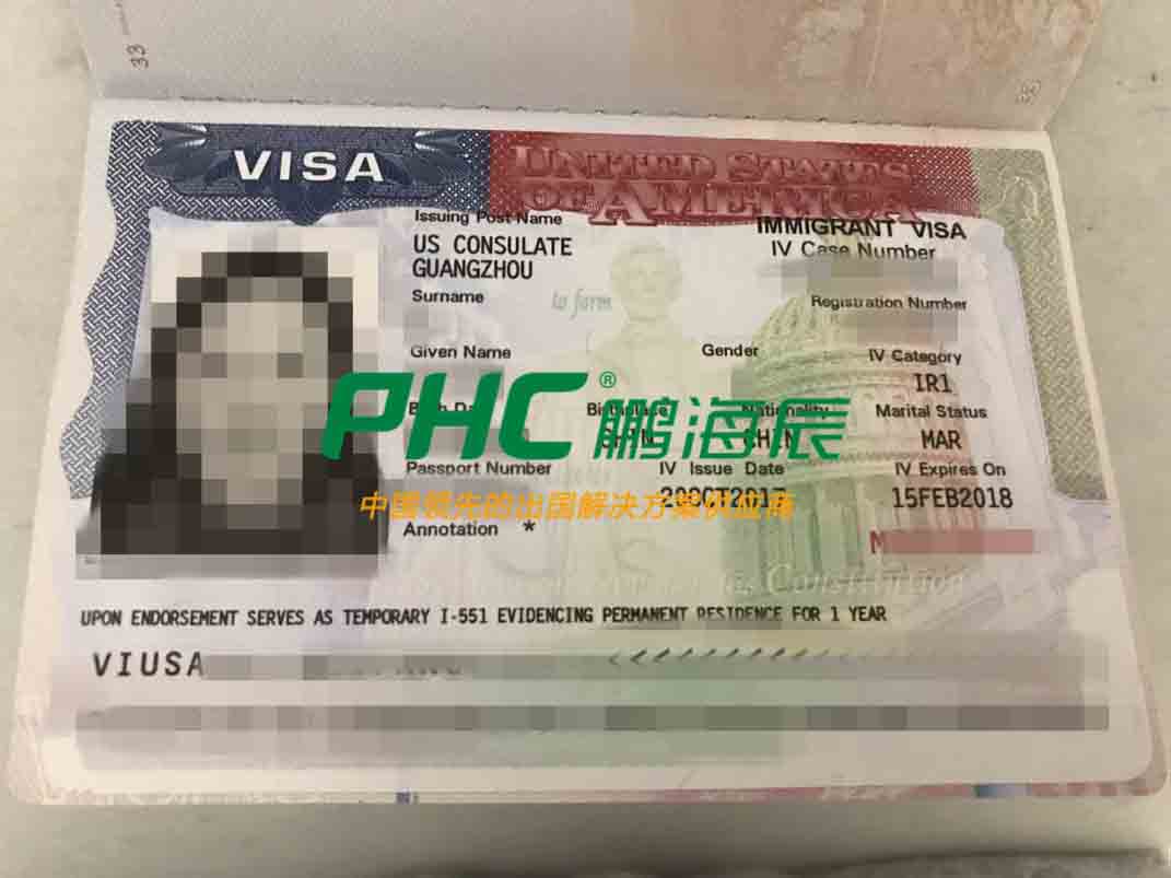 美国团聚H女士收到移民签证