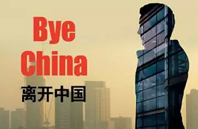如果可以，请给我一个不移民的理由！