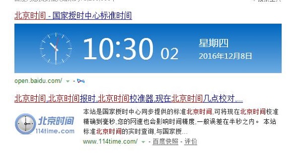 塞浦路斯时间