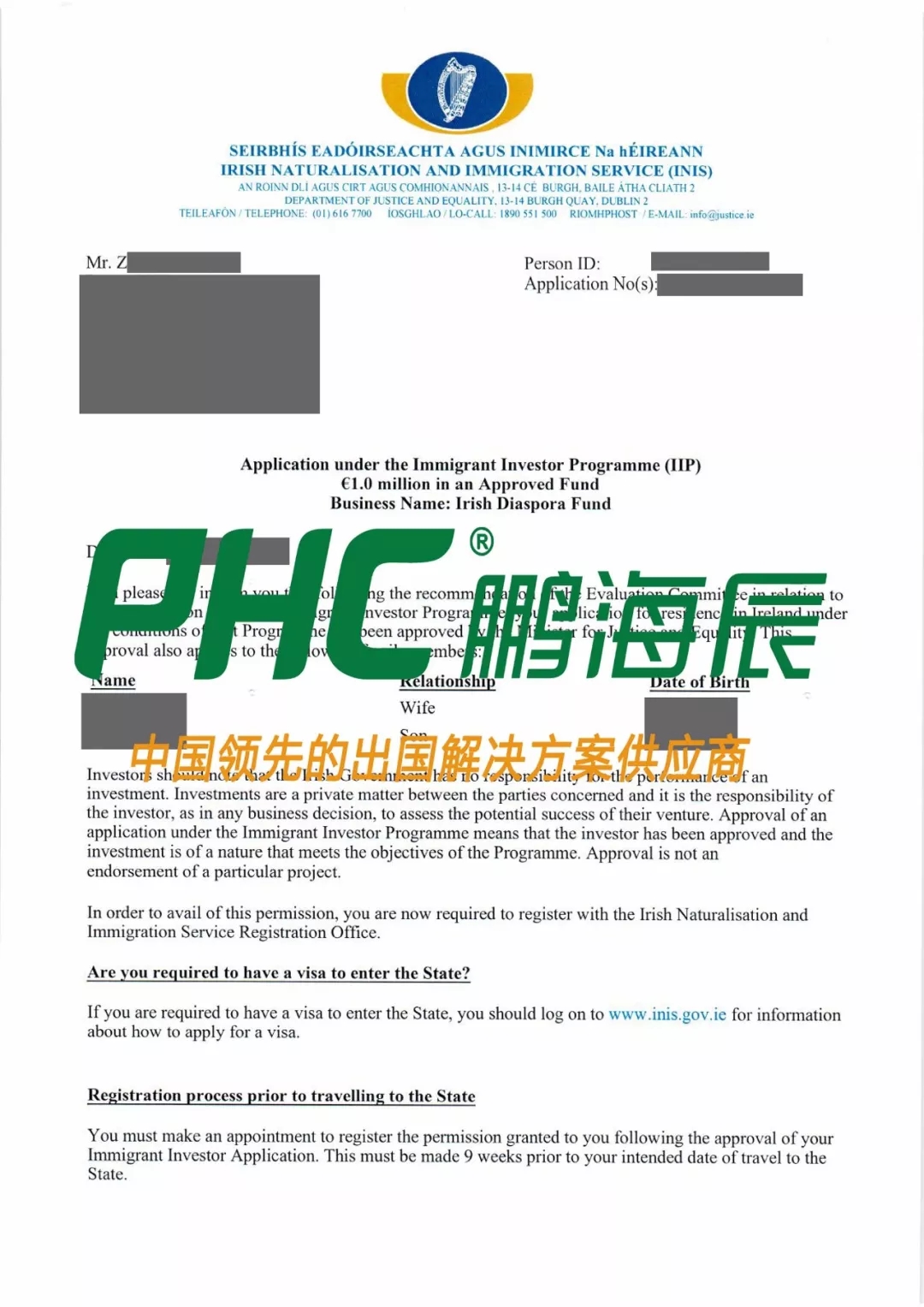 Z先生爱尔兰投资移民成功案例