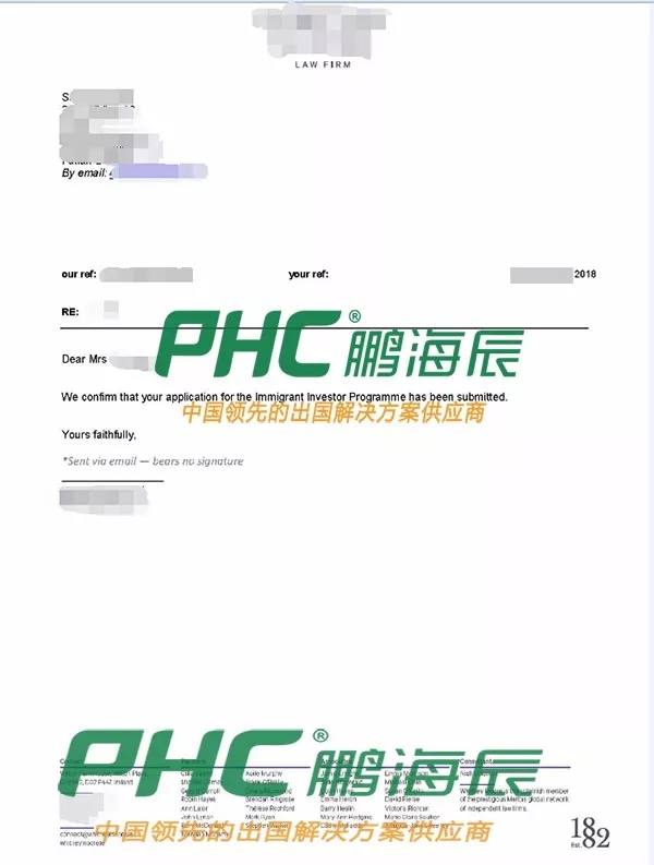 深圳S女士爱尔兰成功移民案例