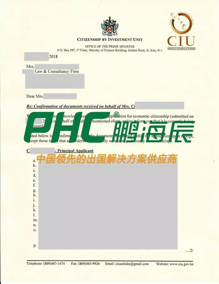 圣基茨护照移民项目成功案例