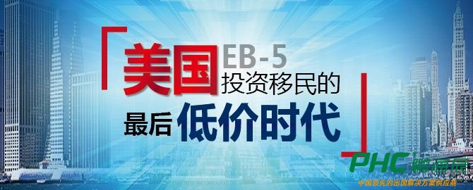 美国移民政策收紧