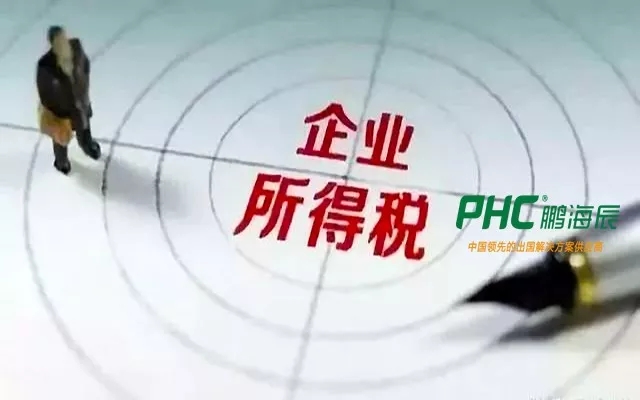 马耳他两大主要税务政策