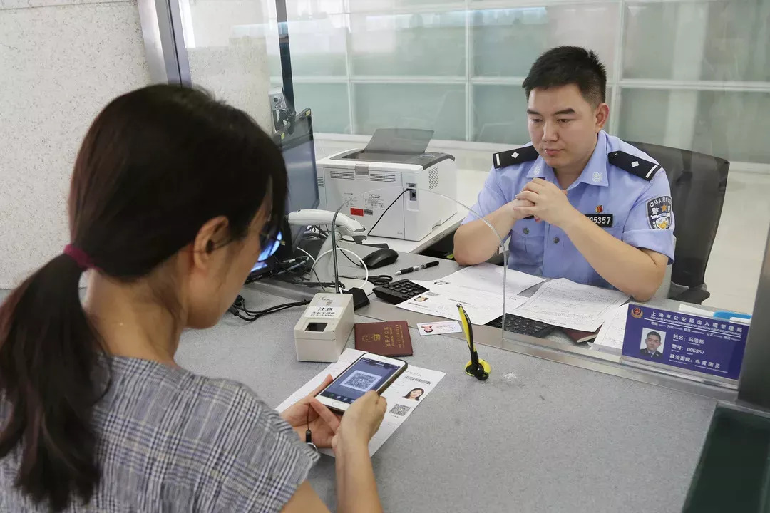 2018年办理最新的护照需要什么材料
