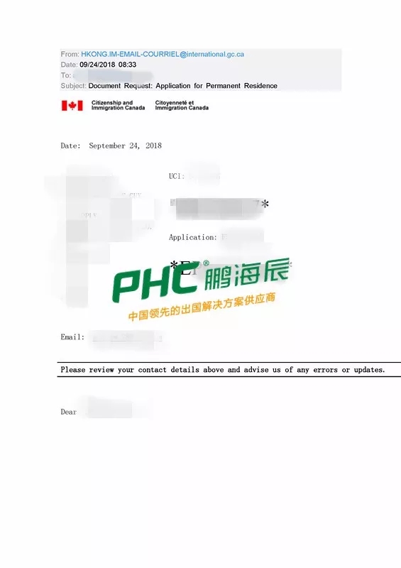 魁省技术移民深圳Z先生一家三口正式拿到加拿大贴签信