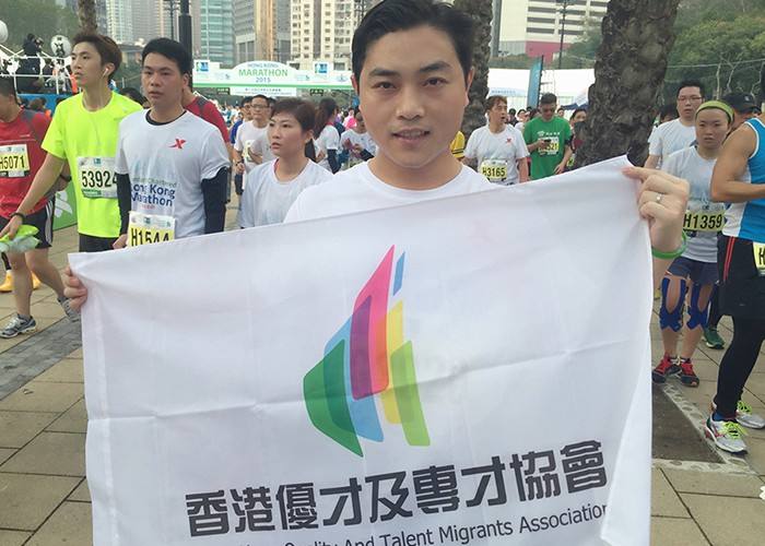 什么是香港优才入境计划