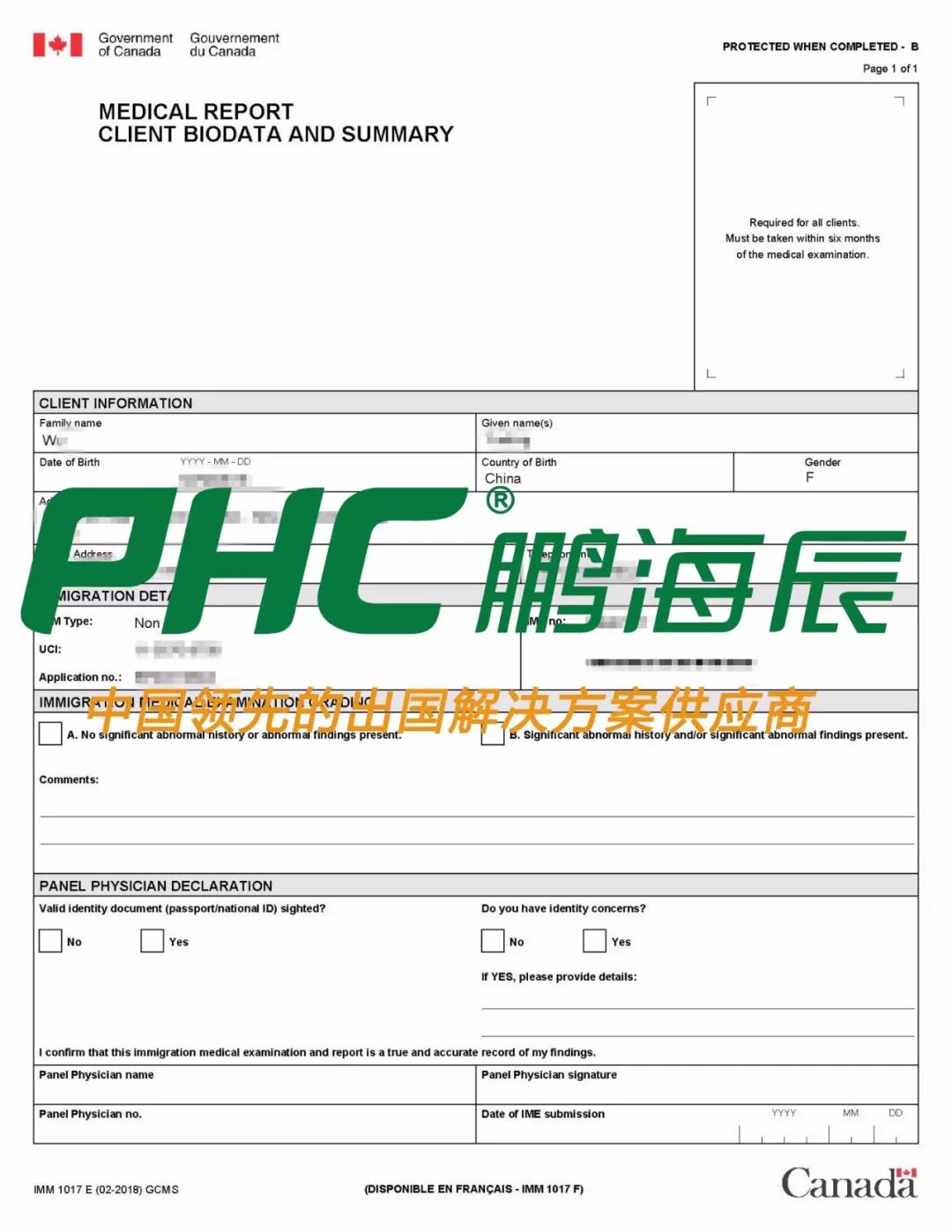 加拿大魁省技术移民-深圳W女士一家正式收到移民体检信