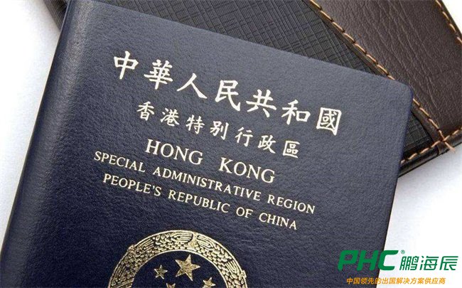 香港移民有哪些好处