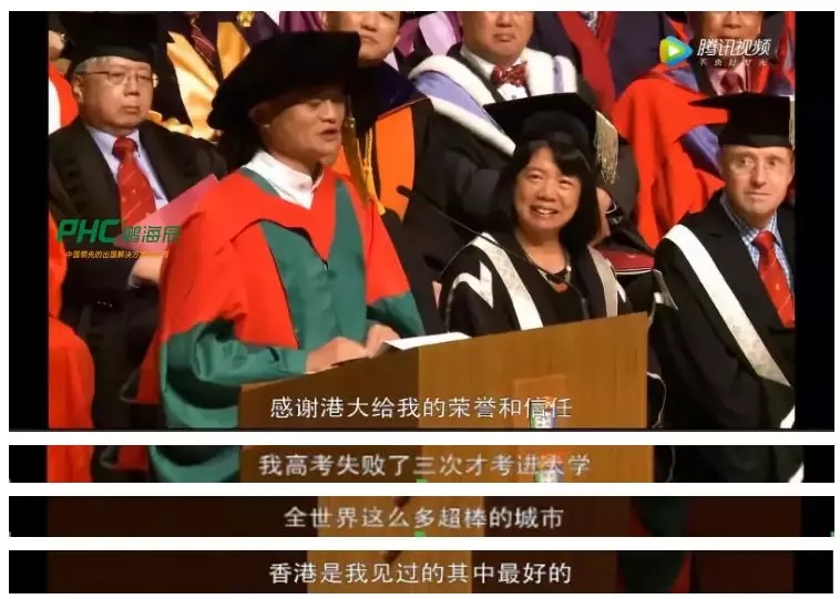 父母选择优才计划移民香港让子女享受更好的教育