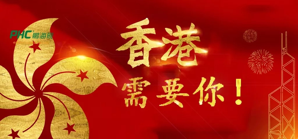 香港优才计划移民申请条件