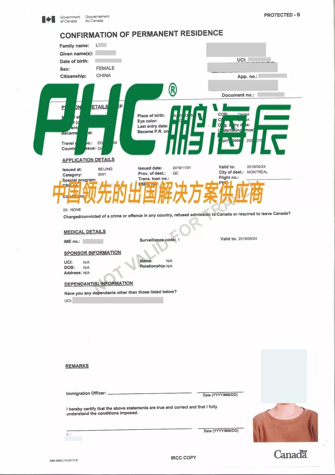 魁省技术移民深圳本地人L女士正式收到加拿大贴签护照