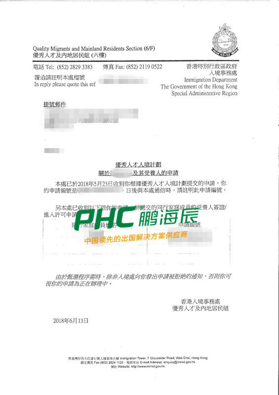 香港政府疯狂抢人才，重磅推出四大最新额外加分项！香港优才等你来！