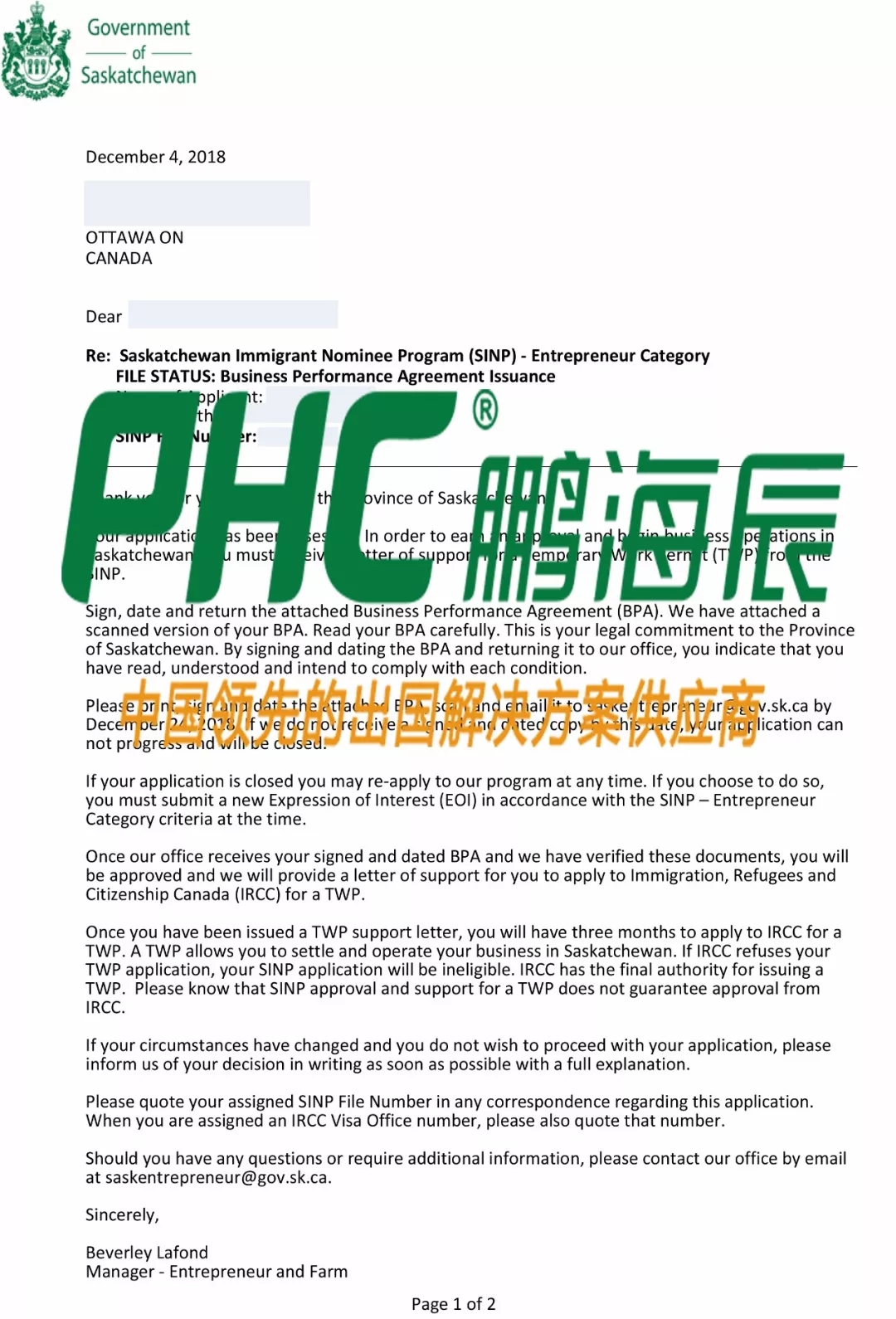 加拿大萨省投资 T女士收到工签预签信