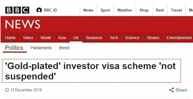 英国内政部最新官宣：投资移民项目未暂停