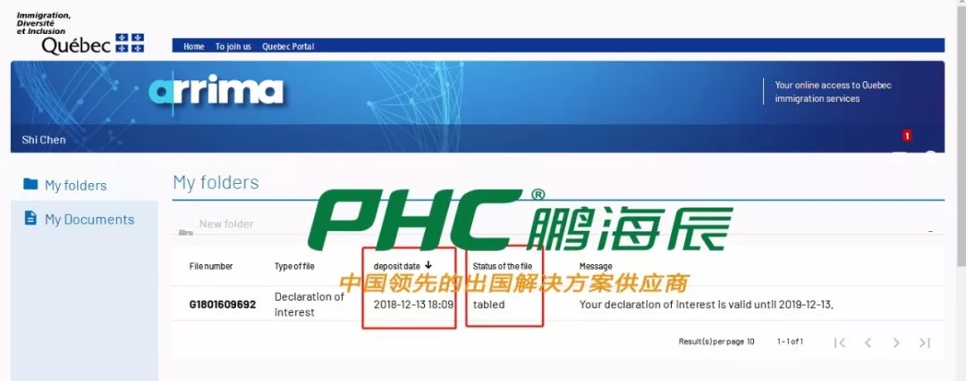 加拿大魁省技术移民——L女士Declaration of Interest递交成功