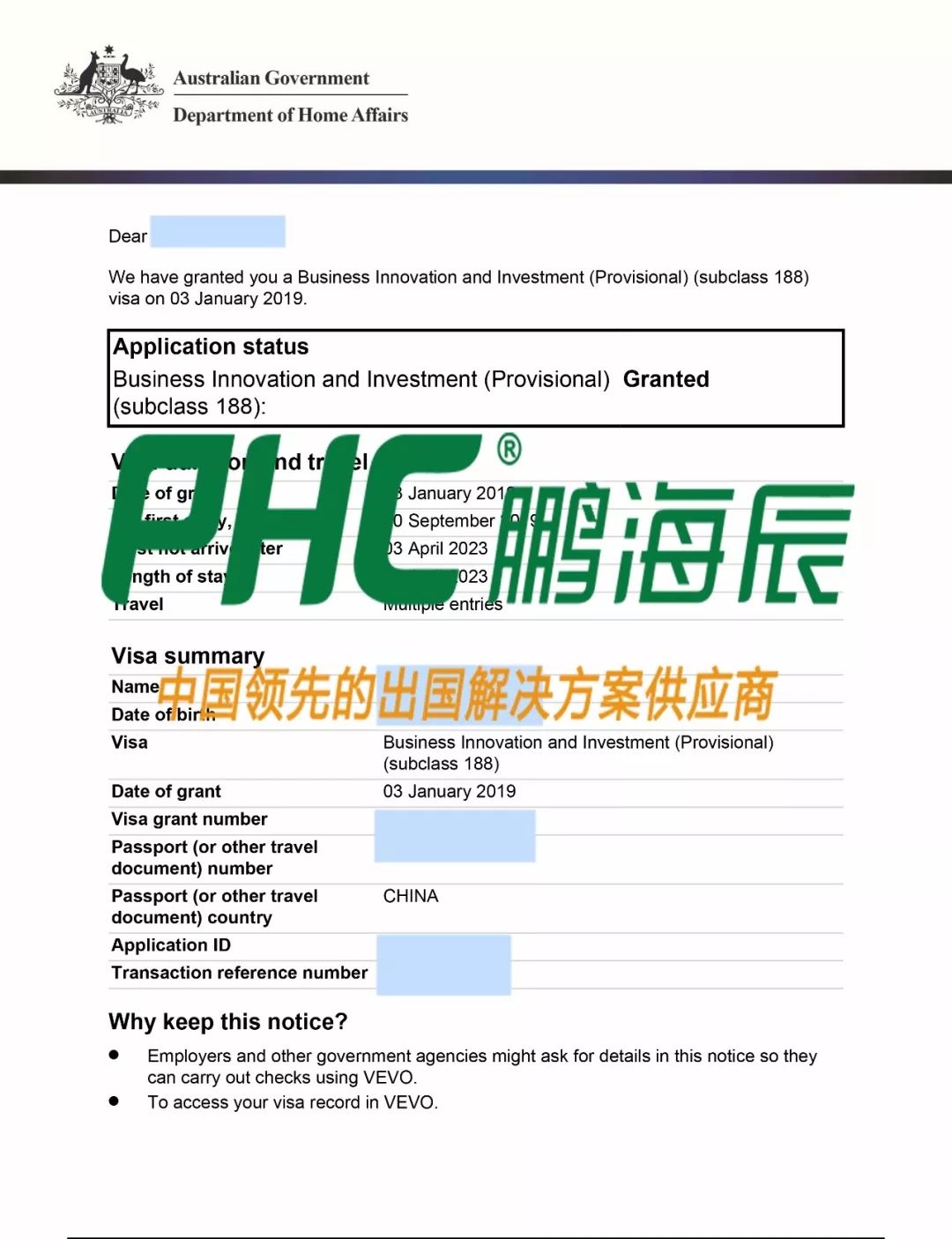澳大利亚188B投资移民项目成功案例：C先生一家正式收到澳大利亚签证获批函