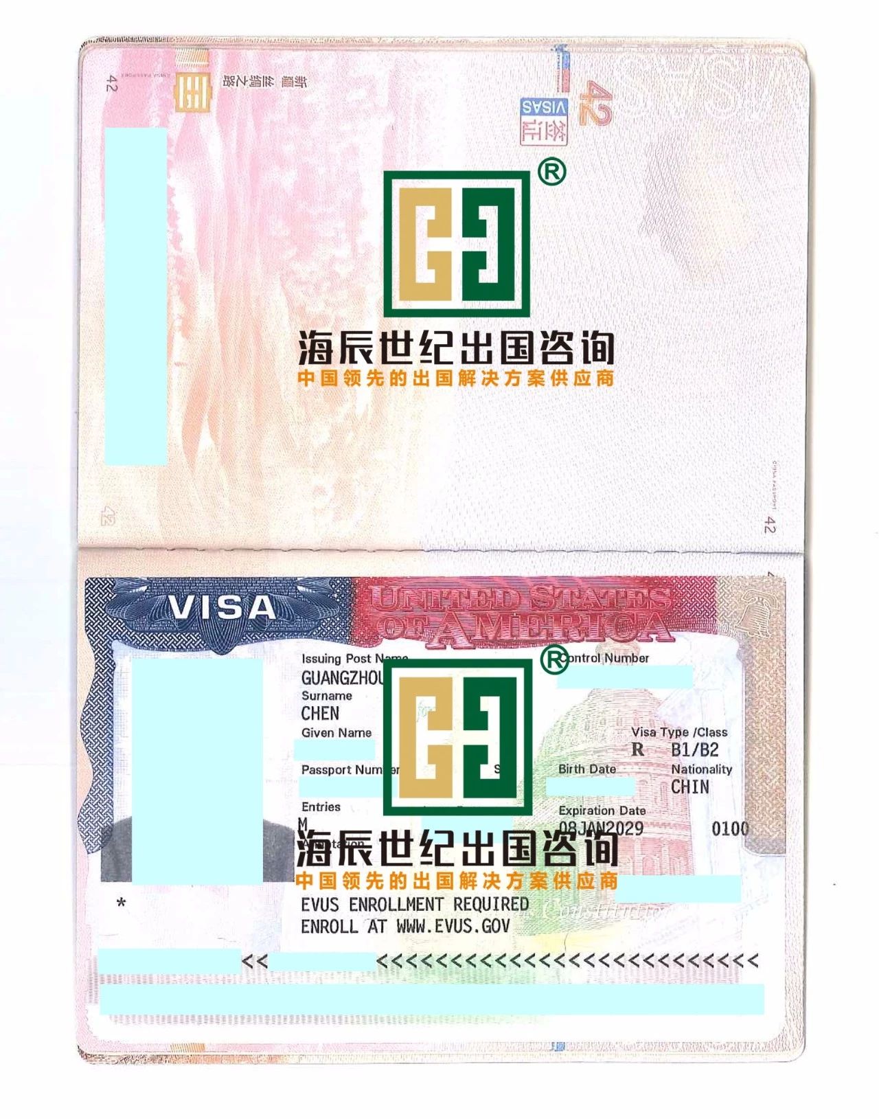 深圳C先生正式收到美国旅游贴签护照