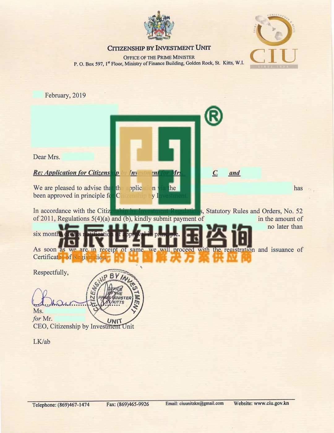 深圳C女士一家正式收到圣基茨移民局发送的获批函！